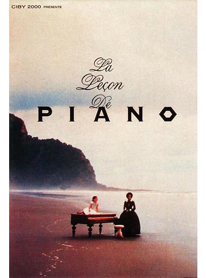 钢琴课 / The Piano