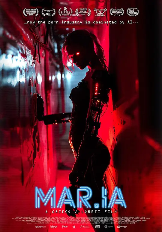 玛丽亚的复仇 / María