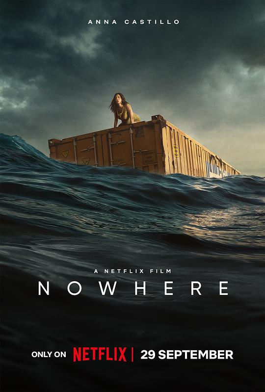 无处逢生 / Nowhere