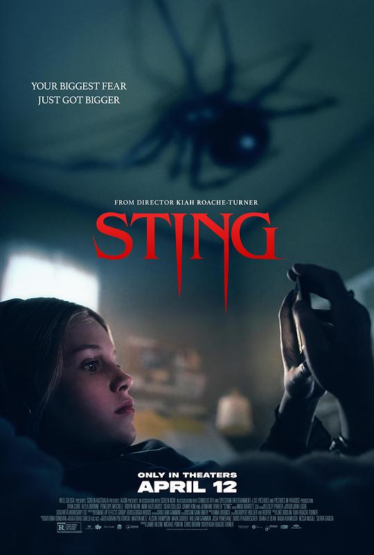 屋中异蛛 / Sting