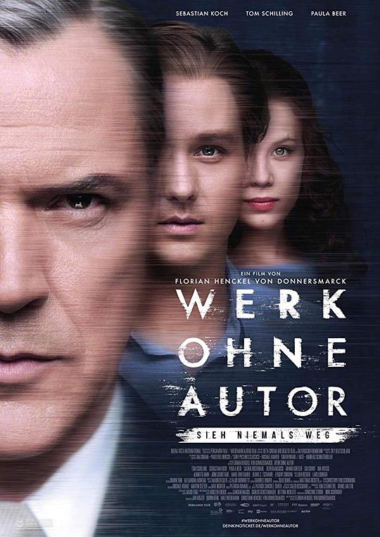 无主之作 / Never Look Away