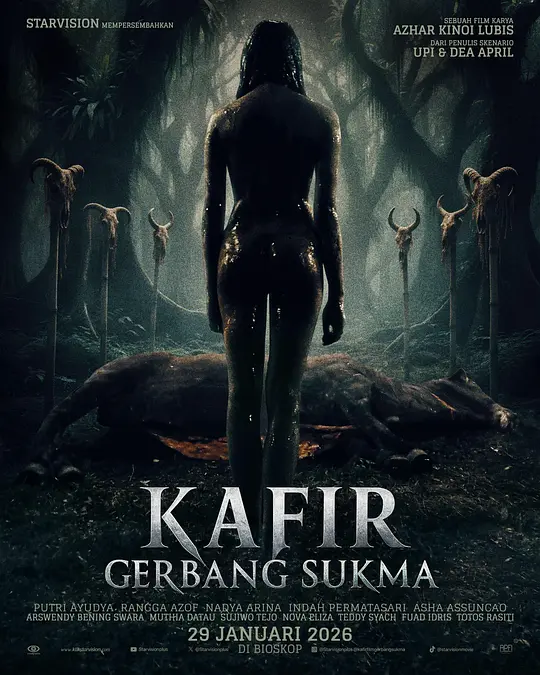 渎神者的灵扉 / Kafir: Gerbang Sukma