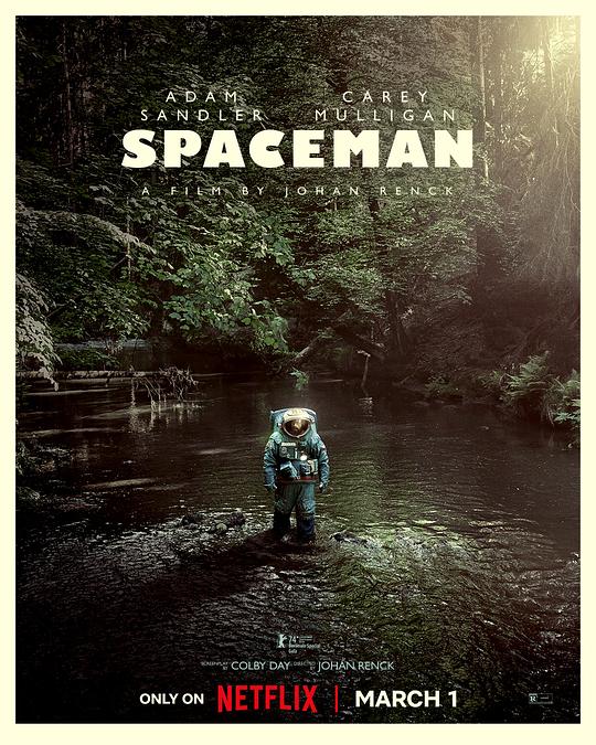 太空孤航 / Spaceman