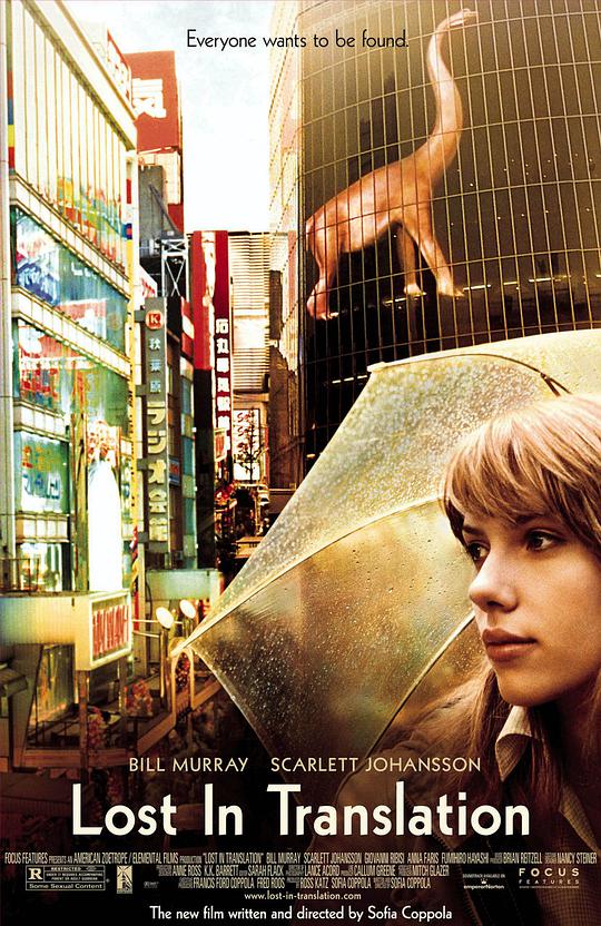 迷失东京 / Lost in Translation