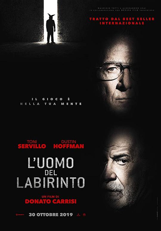 迷宫中的人 / Into the Labyrinth