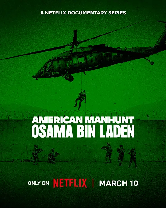 全美缉凶：本&middot;拉登 / American Manhunt: Osama bin Laden