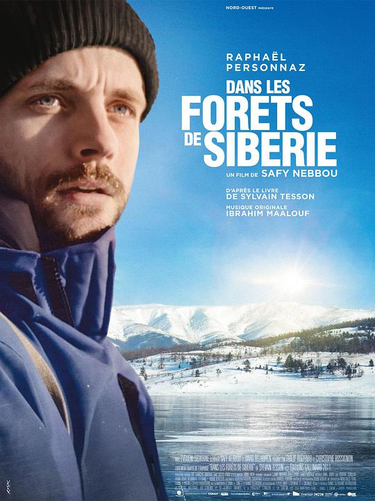 在西伯利亚森林中 / In the Forests of Siberia