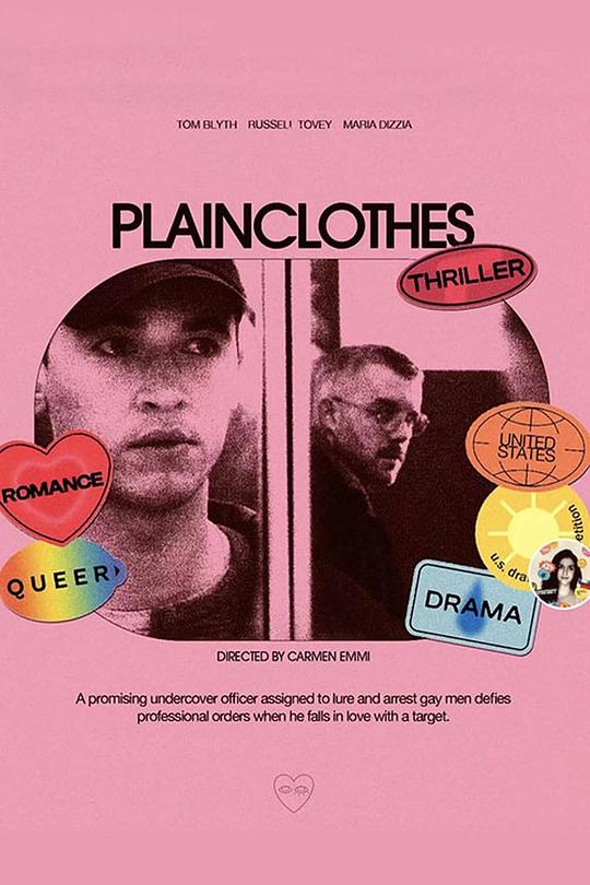 便衣警察 / Plainclothes