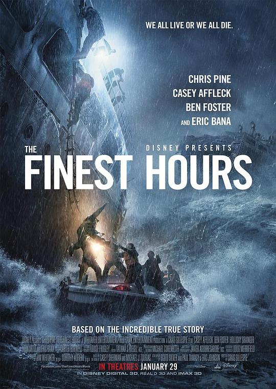 怒海救援 / The Finest Hours