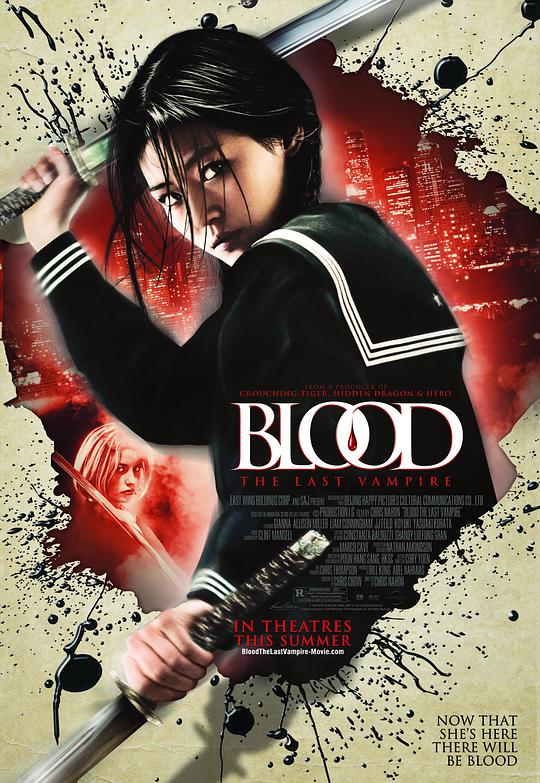 最后的吸血鬼 / Blood: The Last Vampire