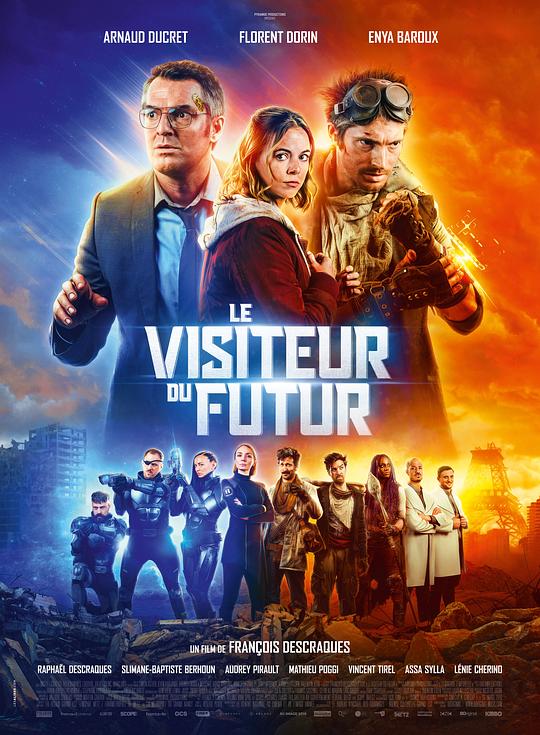 来自未来的访客 / Le visiteur du futur