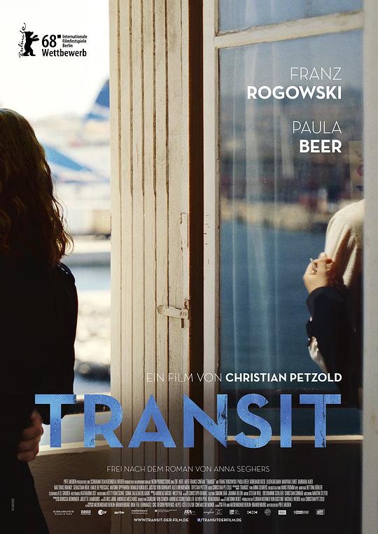 过境 / Transit