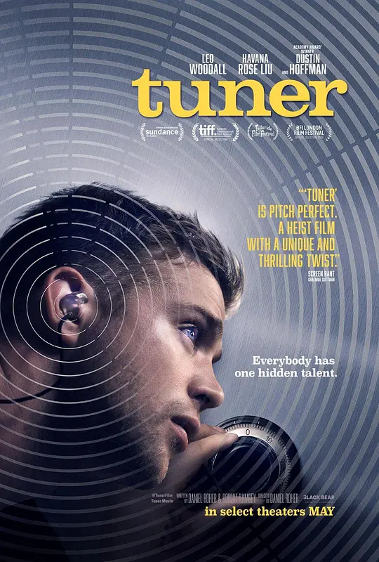 调音师 / Tuner