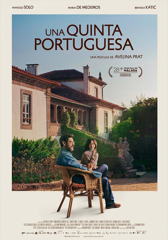 葡萄牙之家 / Una quinta portuguesa
