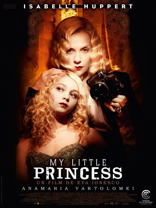 我的小公主 / My Little Princess