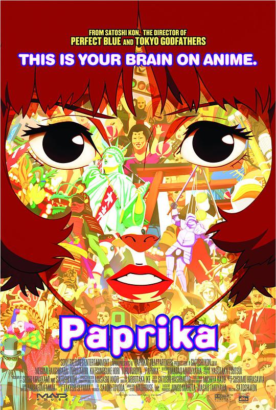 红辣椒 / Paprika