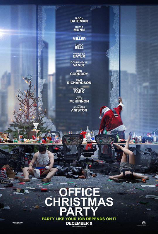 办公室圣诞派对 / Office Christmas Party