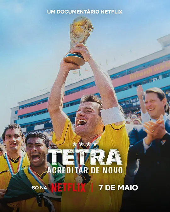 1994美国世界杯:巴西队荣耀再临 / USA 94: Brazil's Return to Glory