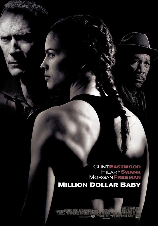 百万美元宝贝 / Million Dollar Baby