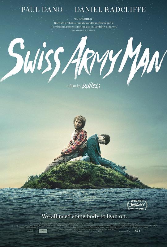 瑞士军刀男 / Swiss Army Man