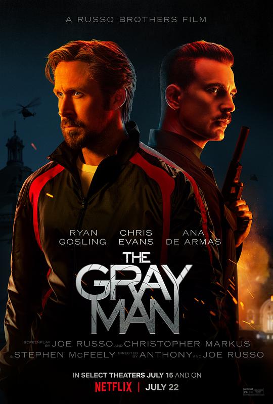 灰影人 / The Gray Man