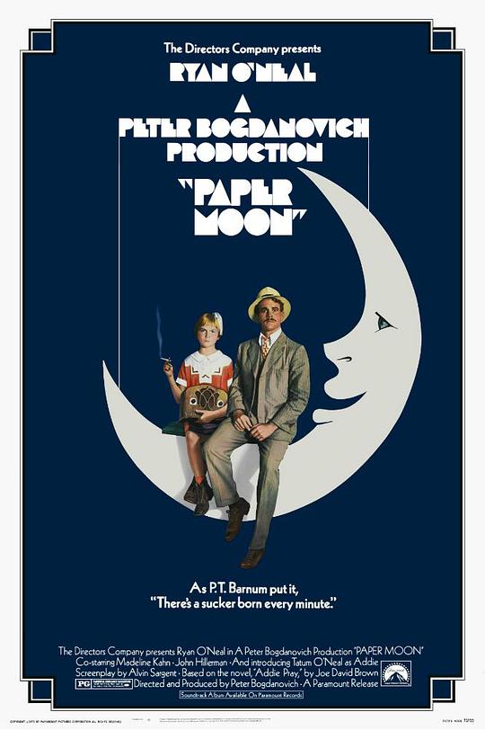 纸月亮 / Paper Moon