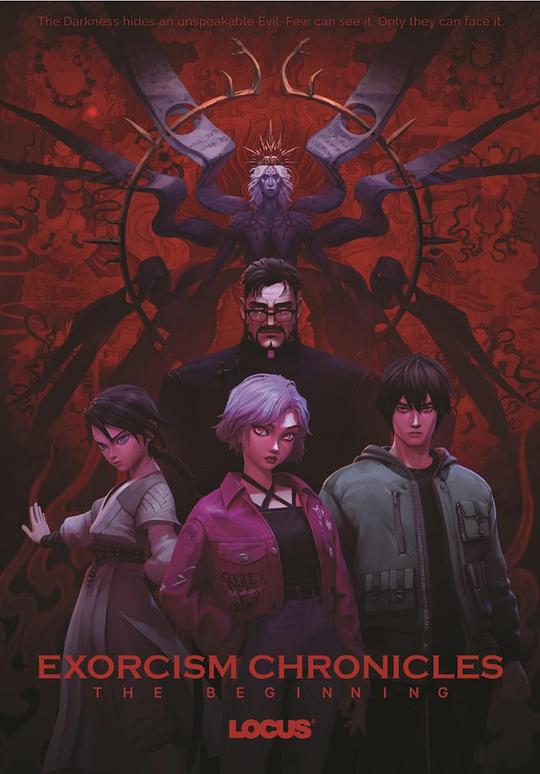 驱魔录 / Exorcism Chronicles: The Beginning