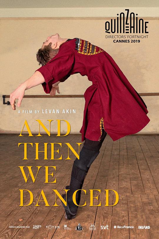 然后我们跳了舞 / And Then We Danced