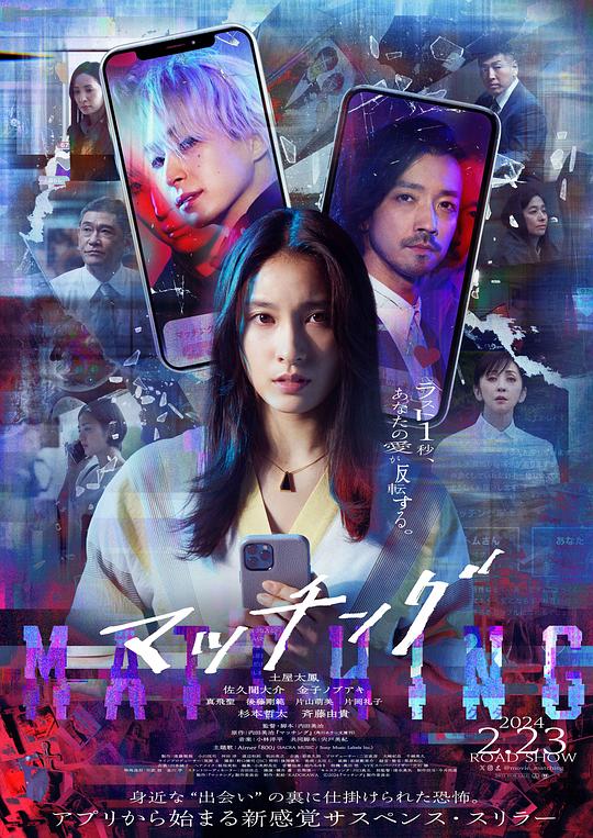 匹配 / Matching
