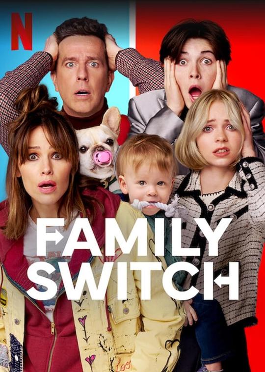 全家变身大作战 / Family Switch