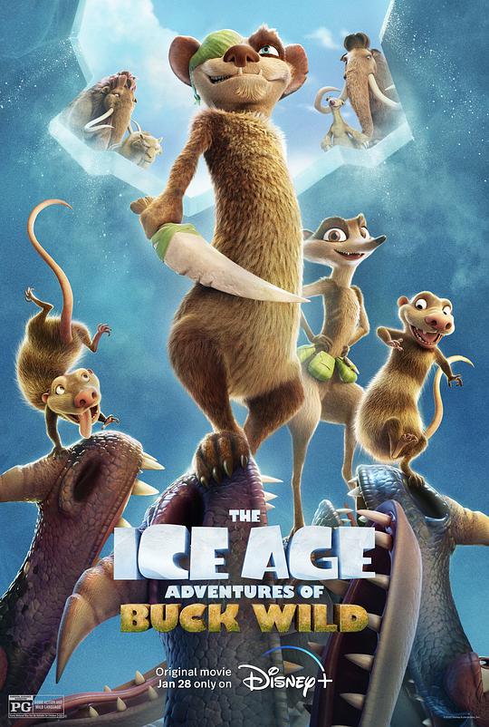 冰川时代：巴克&middot;怀尔德的冒险之旅 / The Ice Age Adventures of Buck Wild
