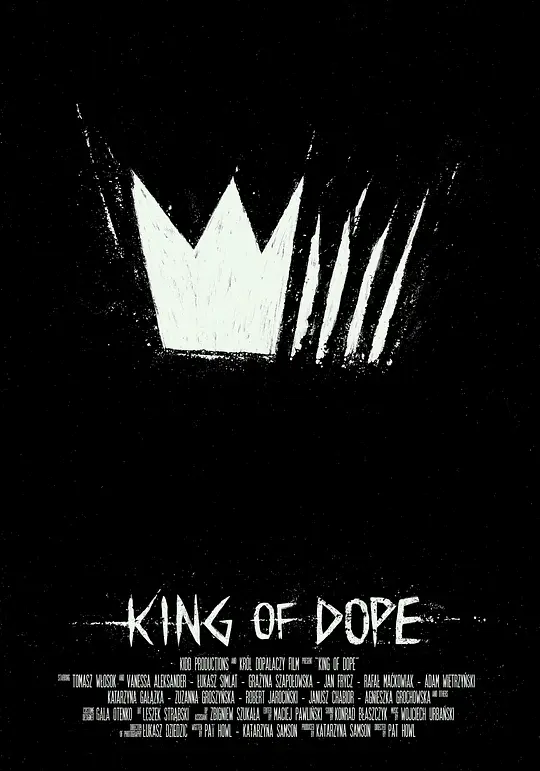 毒品之王 / Król dopalaczy