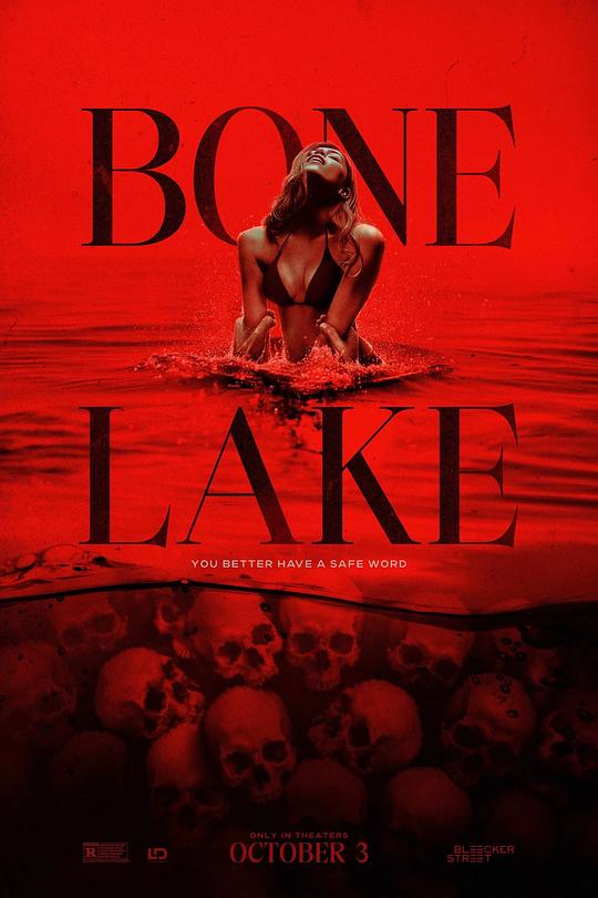 骨湖 / Bone Lake