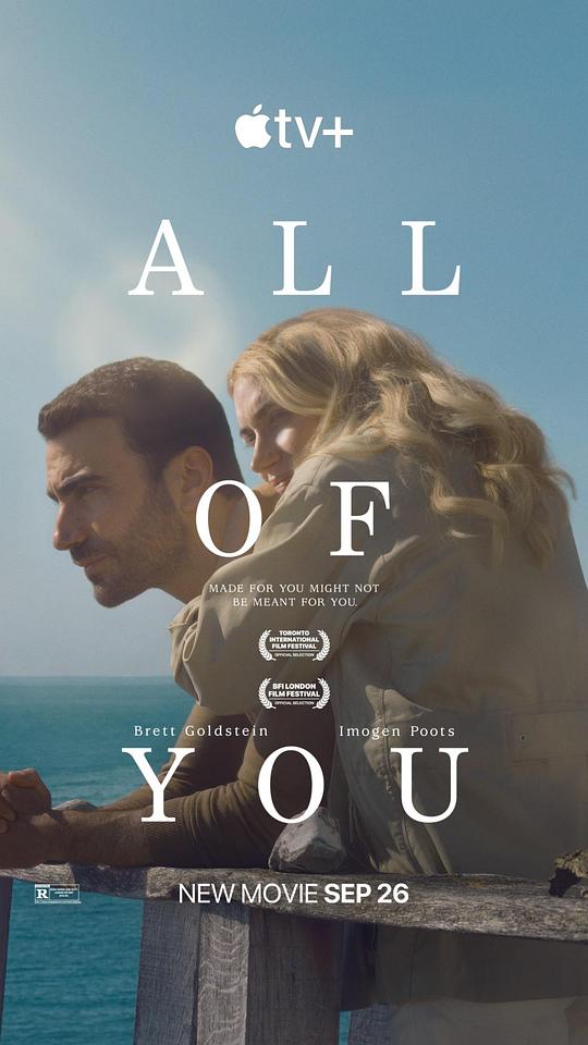 你的全部 / All of You