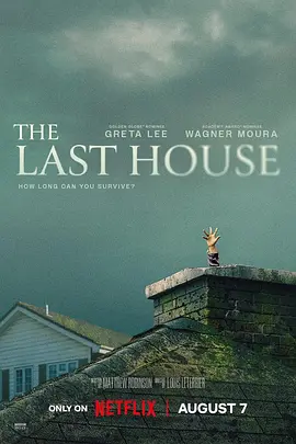 最后孤屋 The Last House