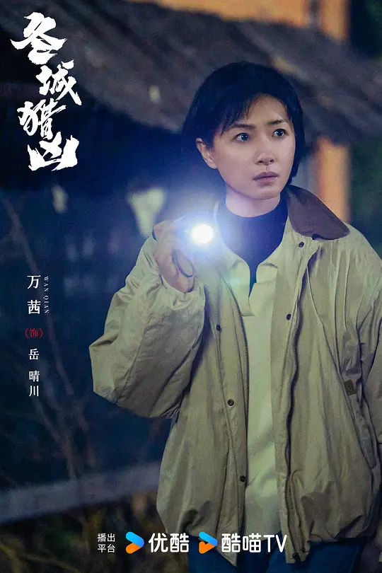 电影剧照