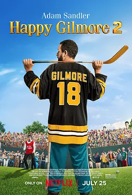 高尔夫球也疯狂2 Happy Gilmore 2