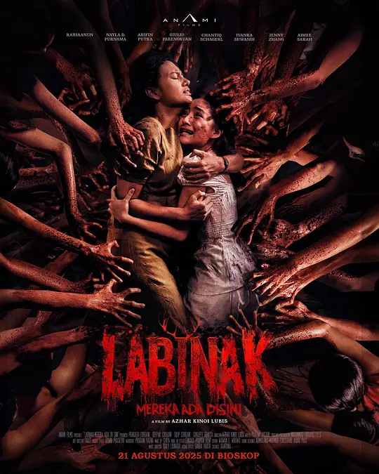 它们在这里 / Labinak: Mereka Ada di Sini