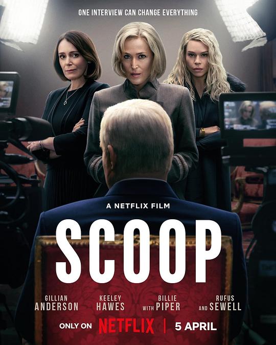 皇室丑闻夜 / Scoop