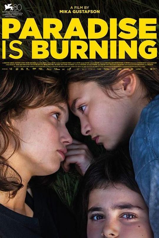 天堂在燃烧 / Paradise Is Burning