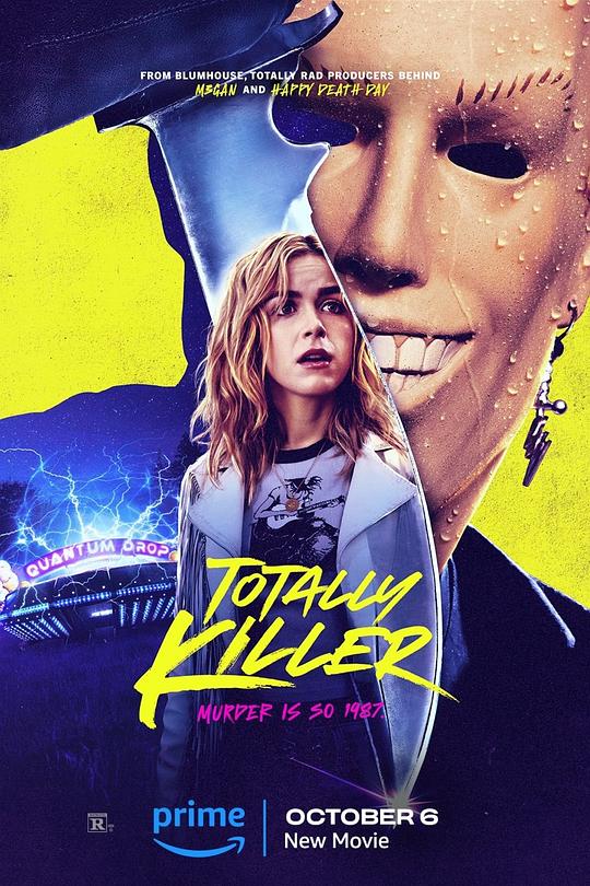 绝对杀手 / Totally Killer