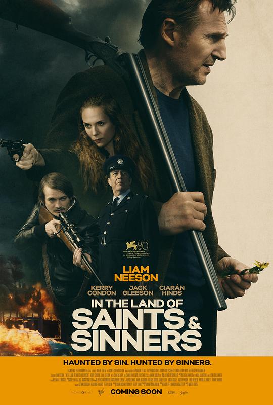 圣人营救 / In the Land of Saints and Sinners