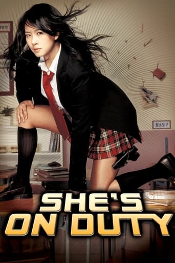 逃学威凤 (2005)