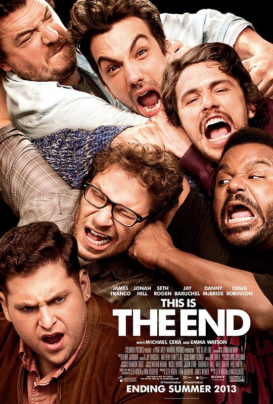 世界末日 / This Is the End