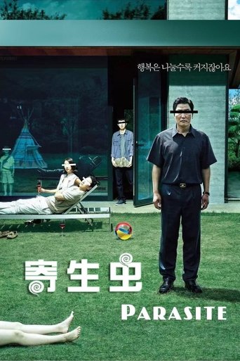 寄生虫 (2019)