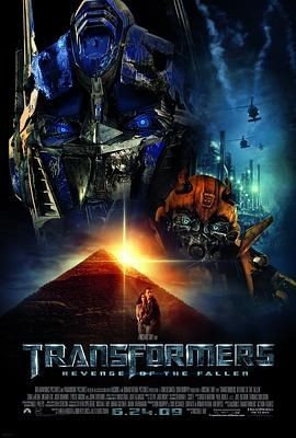 变形金刚2 Transformers: Revenge of the Fallen