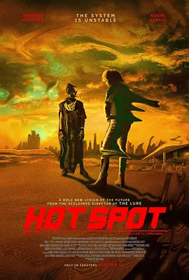 罪火焦点 Hot Spot