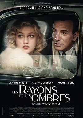 荣光与暗影 Les rayons et les ombres