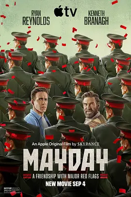 求救信号 Mayday