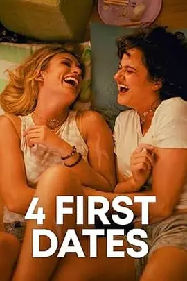 寻爱四次方 4 First Dates